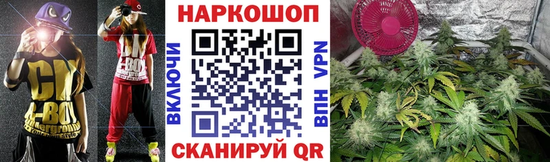 Виды наркоты Урень ГАШ  Альфа ПВП  Меф  Бошки Шишки  Cocaine 