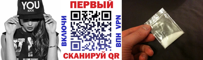 Амфетамин Розовый  Урень 