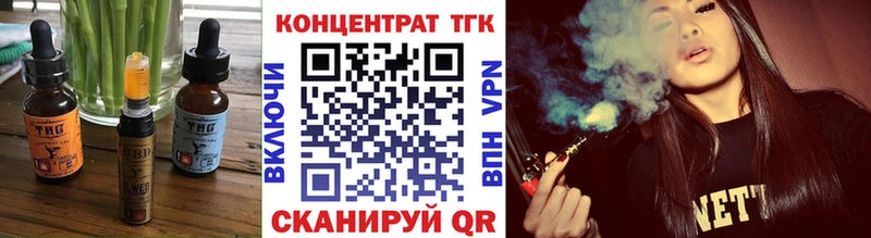 Печенье с ТГК конопля  Урень 