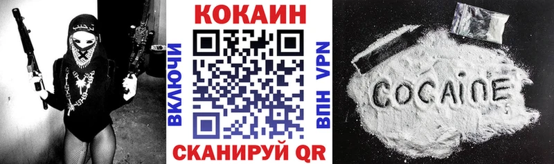 Кокаин Columbia  закладки  Урень 