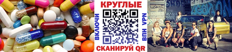 купить закладку  Урень  Экстази mix 