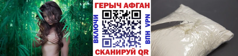 MEGA   Урень  ГЕРОИН VHQ 