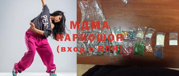 ГАЛЛЮЦИНОГЕННЫЕ ГРИБЫ Струнино