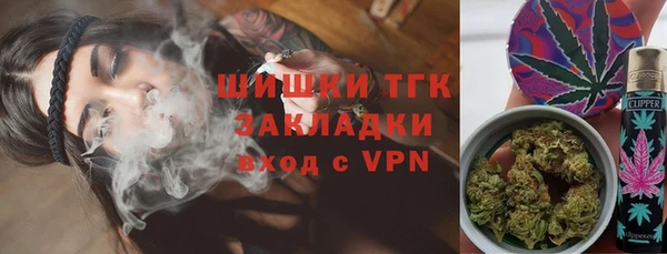 метадон Ступино