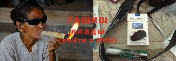 метадон Ступино