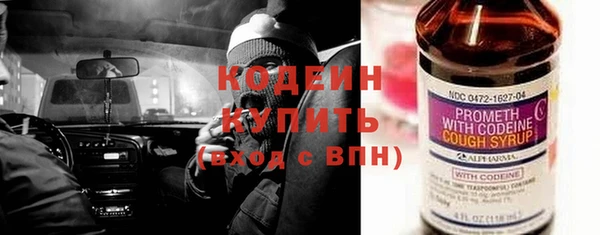 mix Каменск-Шахтинский