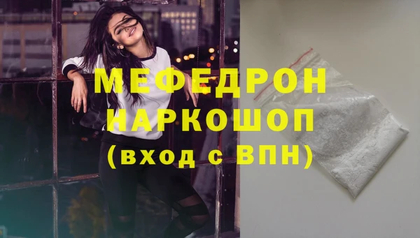 метадон Ступино