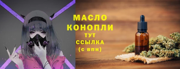 метадон Ступино