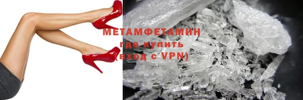 ГАЛЛЮЦИНОГЕННЫЕ ГРИБЫ Струнино