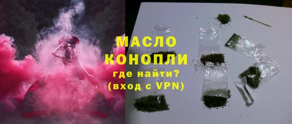 ГАЛЛЮЦИНОГЕННЫЕ ГРИБЫ Струнино