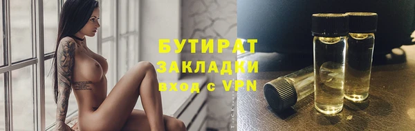 ГАЛЛЮЦИНОГЕННЫЕ ГРИБЫ Струнино