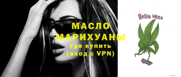 метадон Ступино