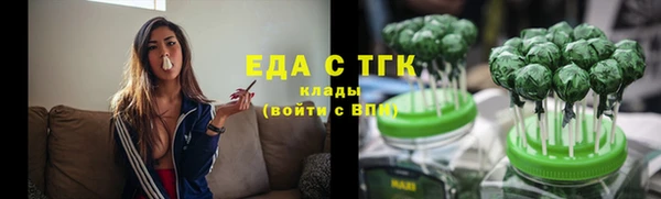 ГАЛЛЮЦИНОГЕННЫЕ ГРИБЫ Струнино