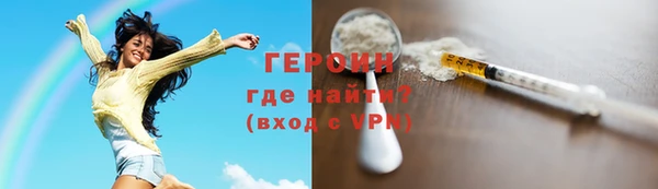 метадон Ступино