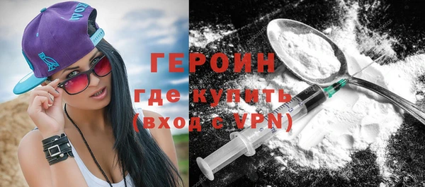 ГАЛЛЮЦИНОГЕННЫЕ ГРИБЫ Струнино