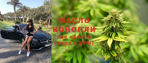 метадон Ступино