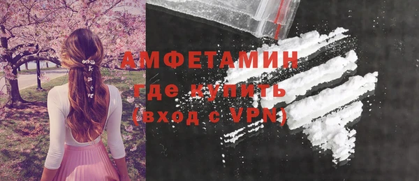 метадон Ступино