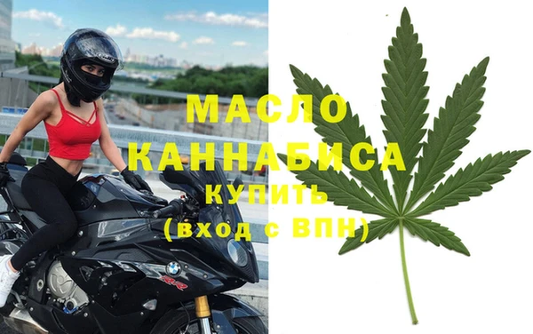 метадон Ступино