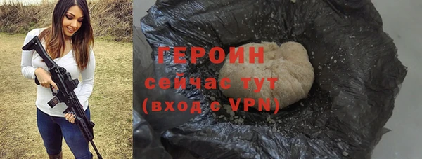 метадон Ступино
