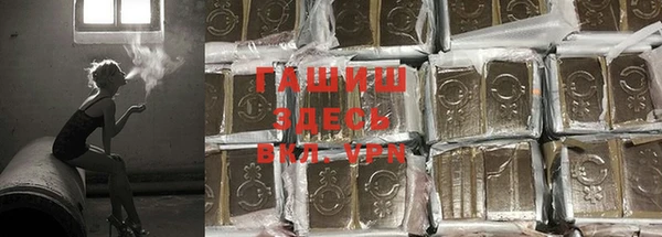 метадон Ступино