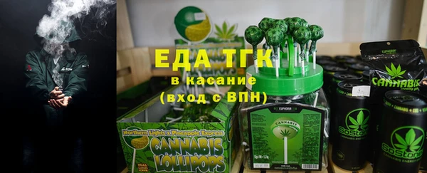 ГАЛЛЮЦИНОГЕННЫЕ ГРИБЫ Струнино