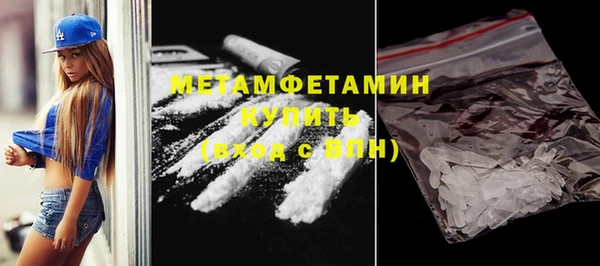 синтетический гашиш Каменногорск