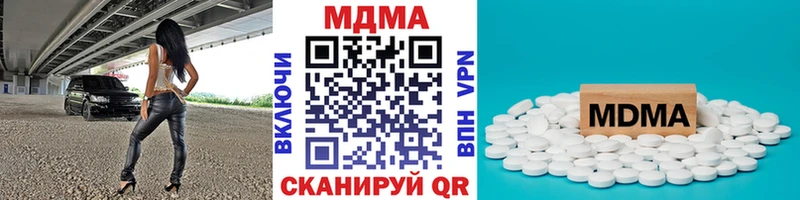 MDMA молли  Урень 