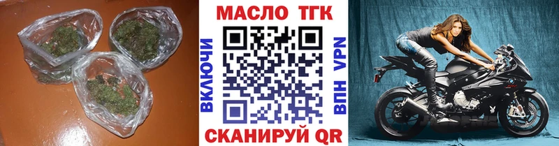 ТГК THC oil  Урень 
